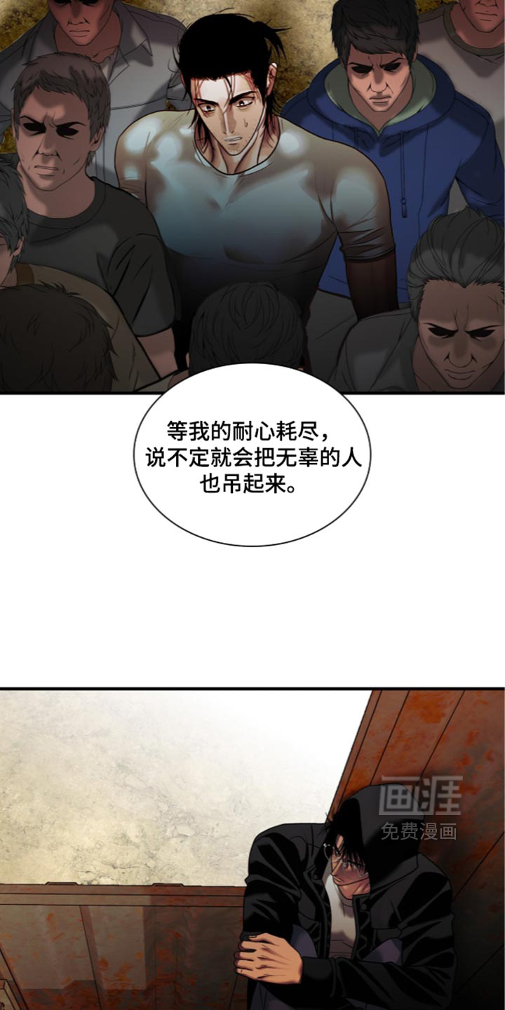 第139话3