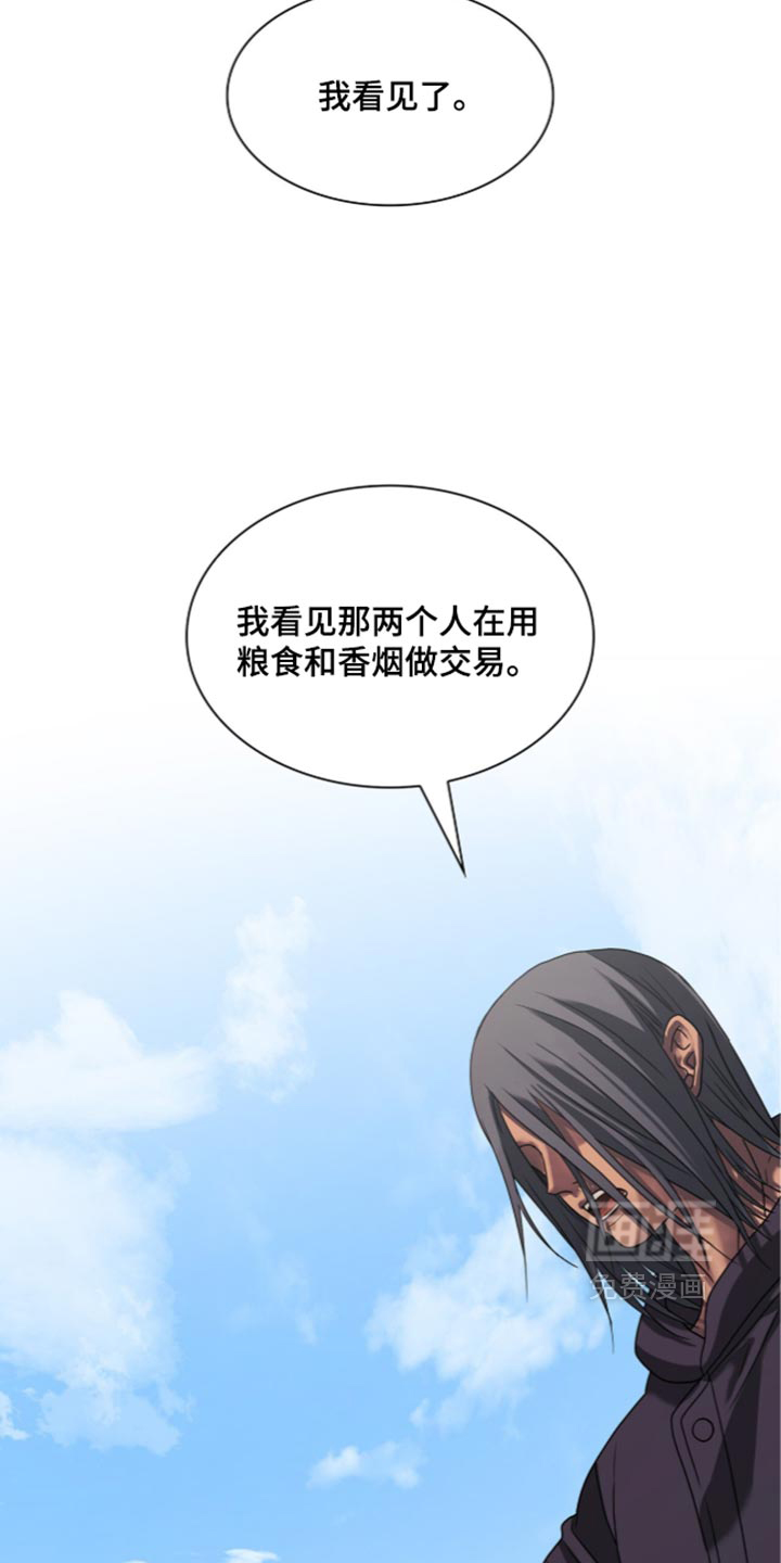 第139话5