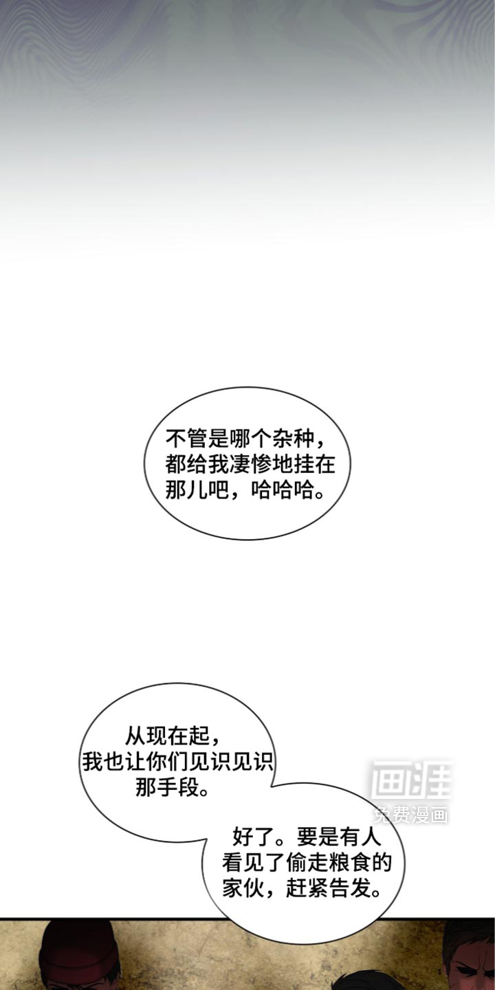 第139话2