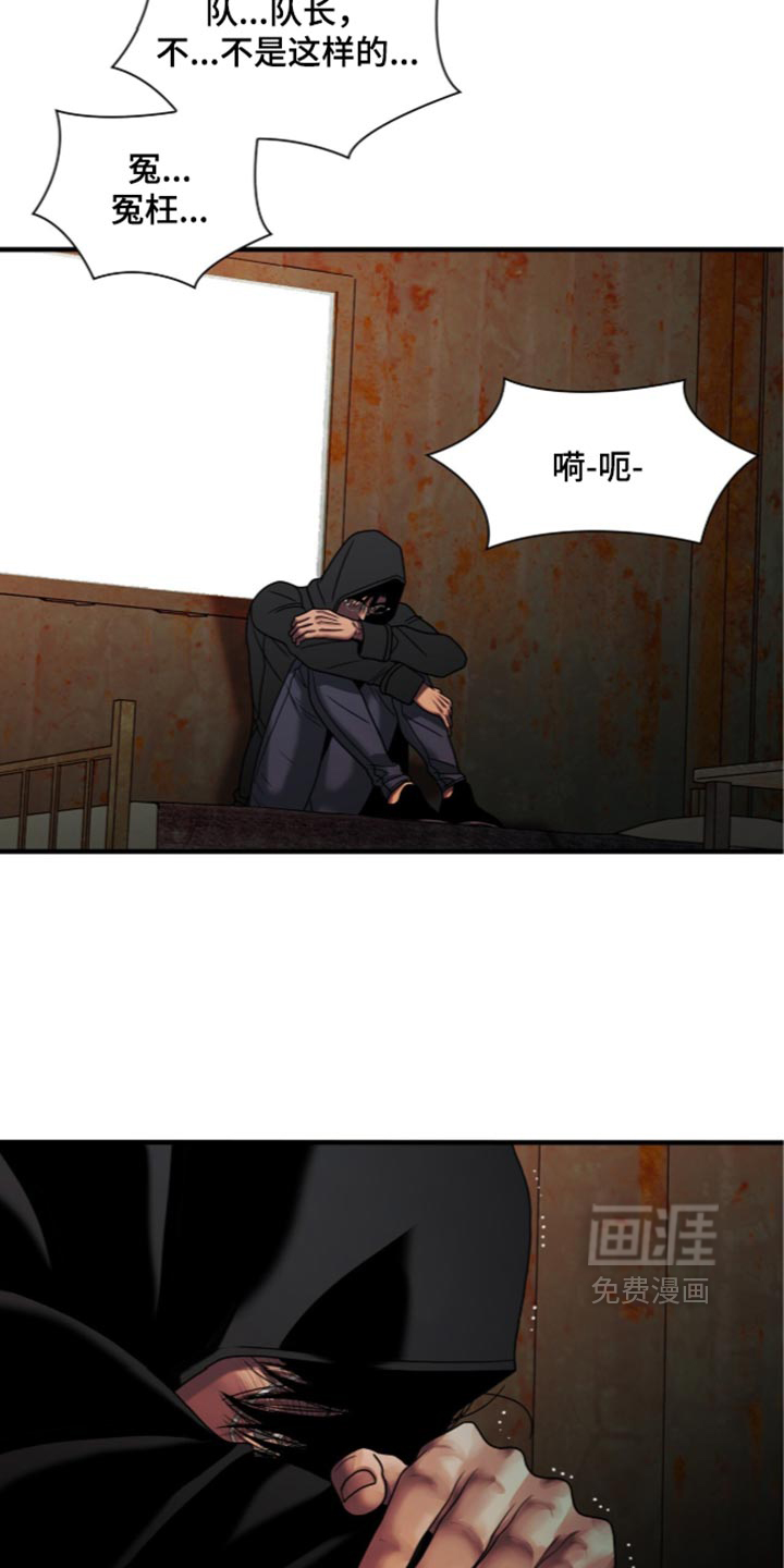 第139话12