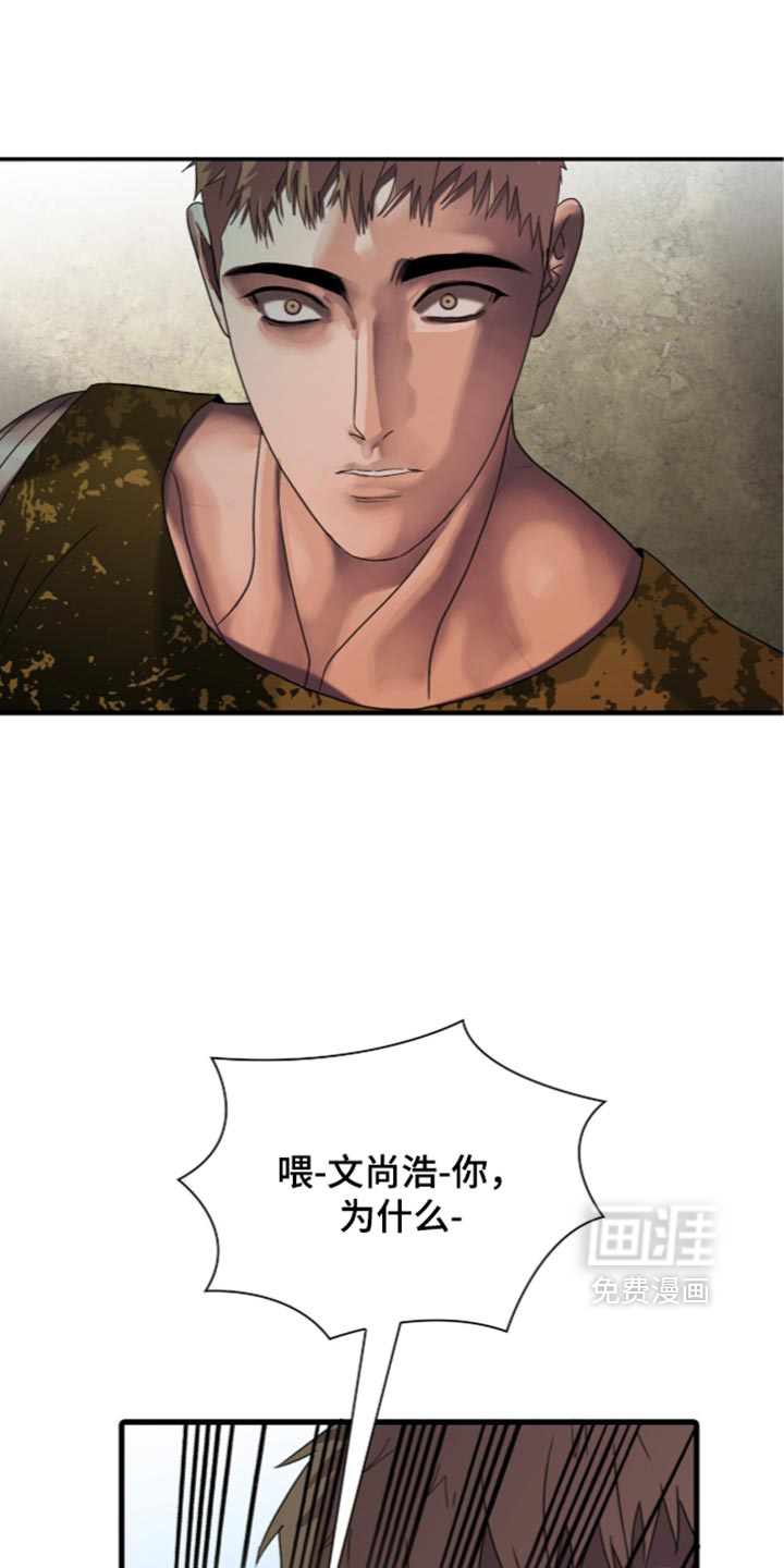 第139话27