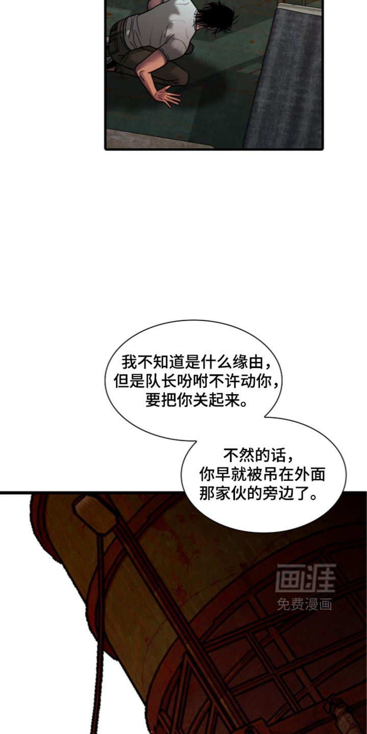 第140话3