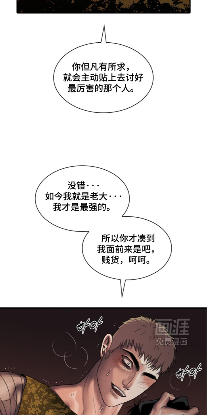 第140话20