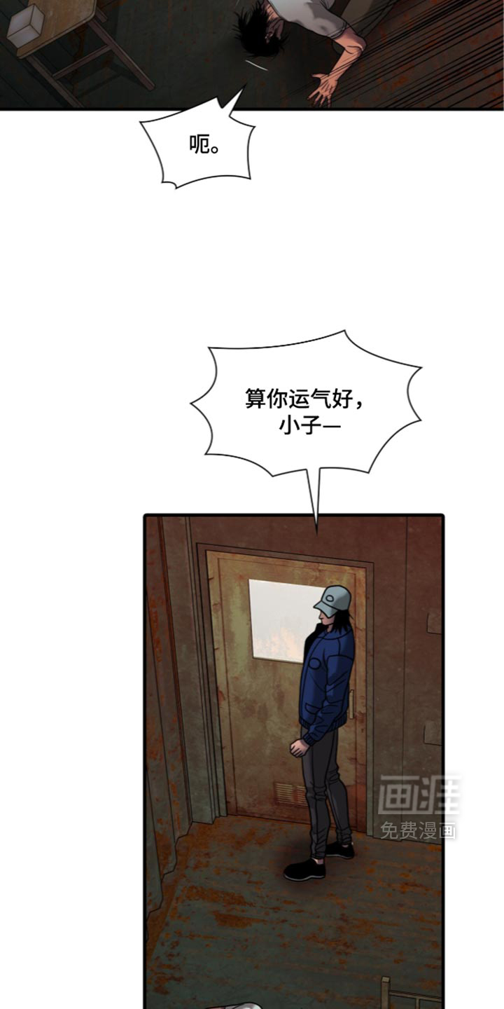 第140话2