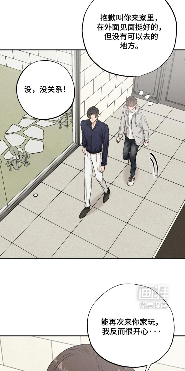 第47话18