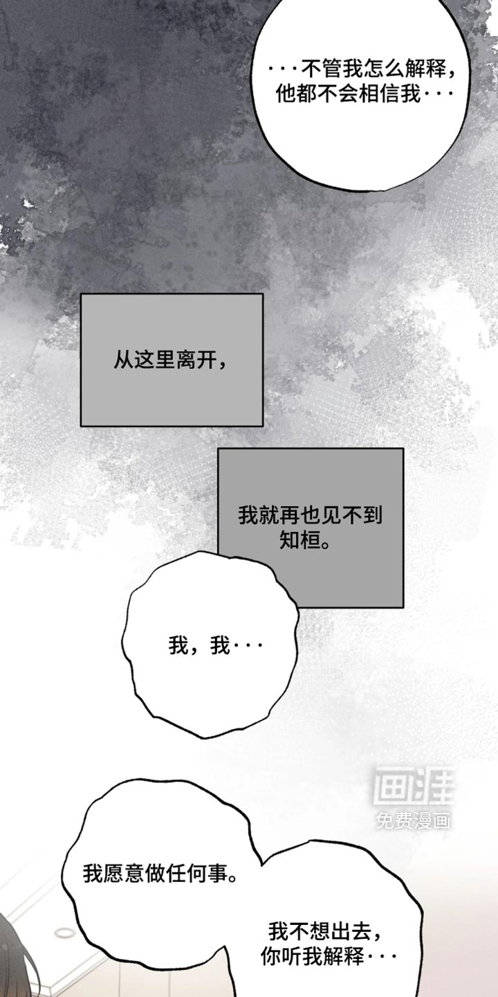 第48话22
