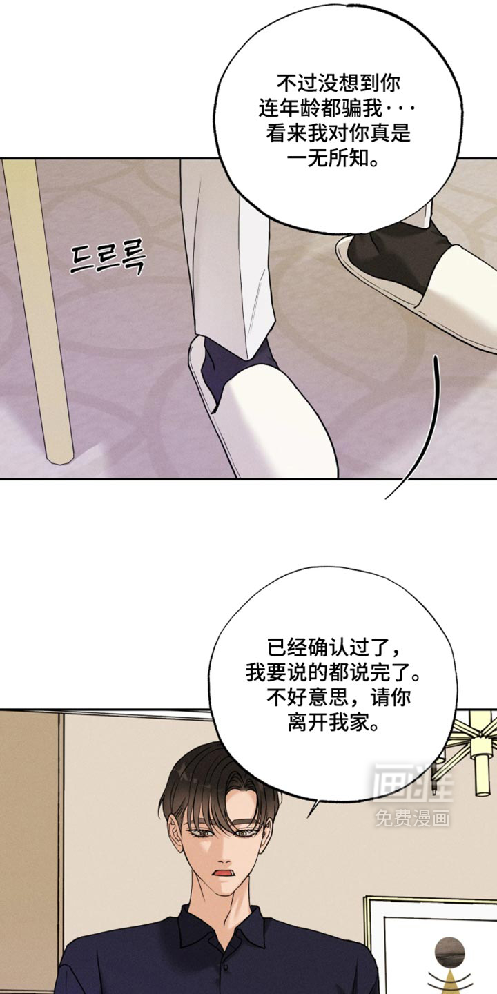 第48话11