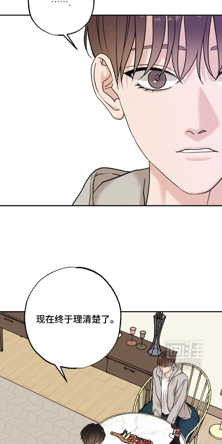 第48话9