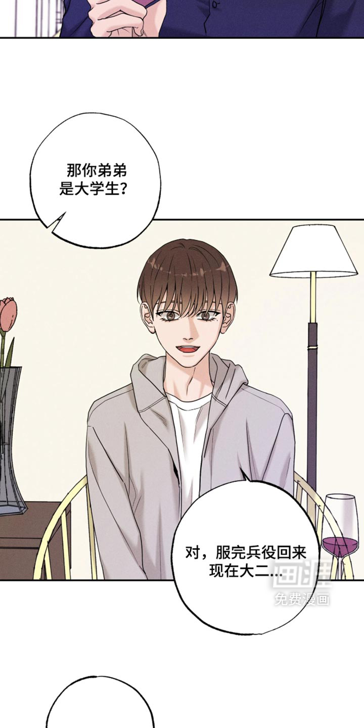 第48话8