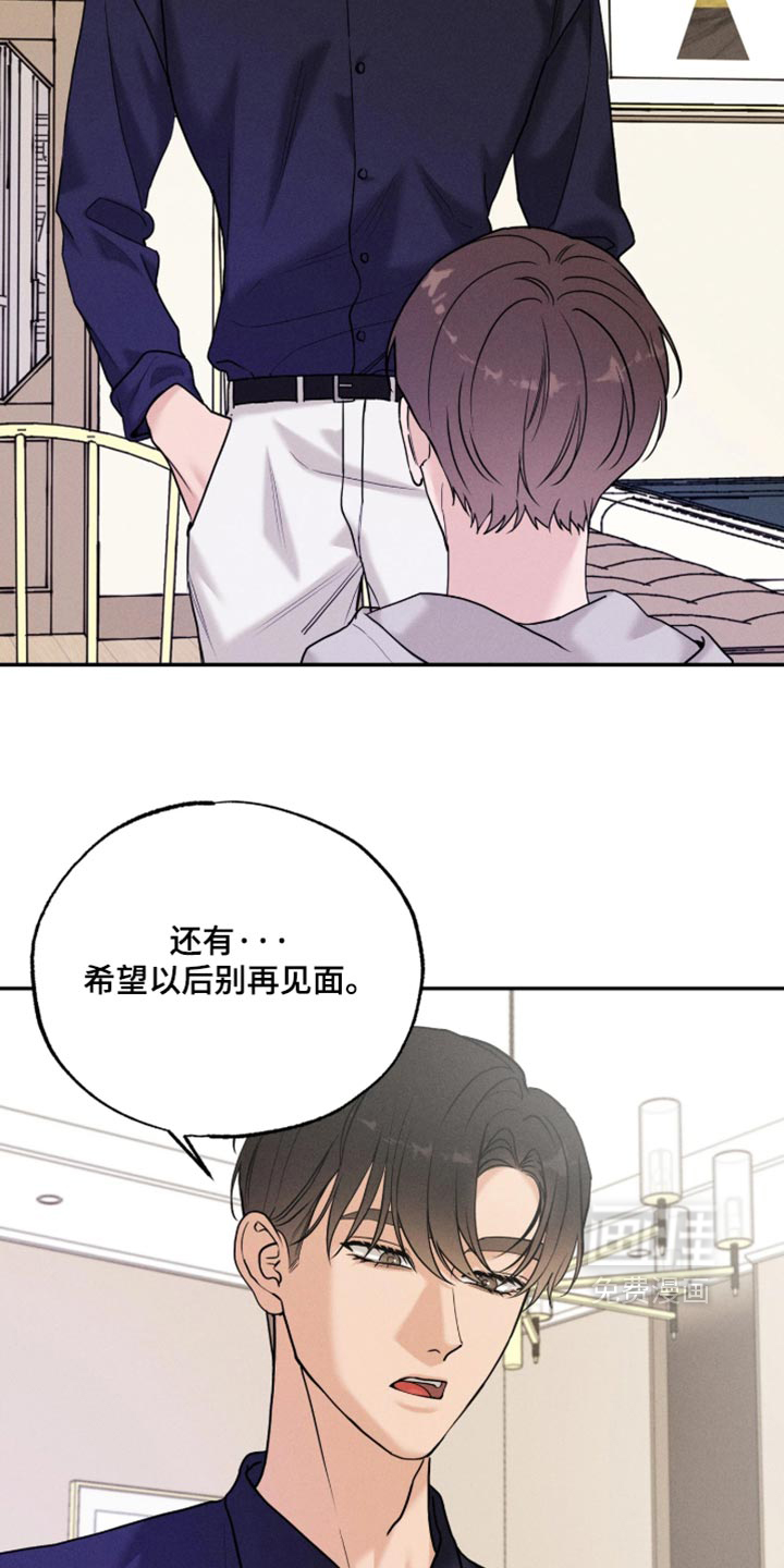 第48话12