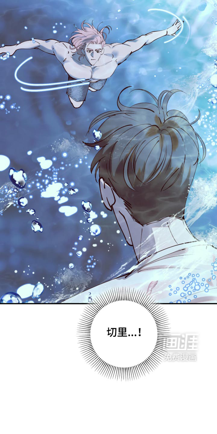 第25话23