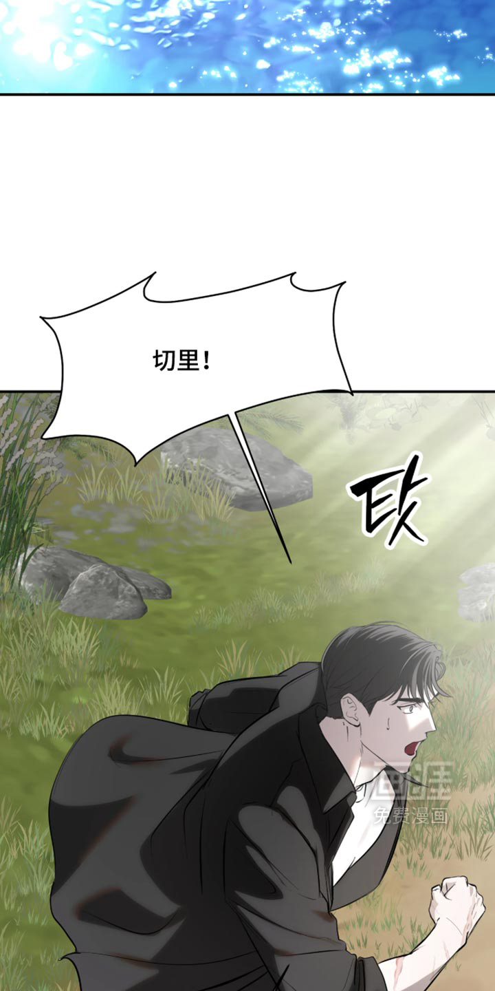 第25话13