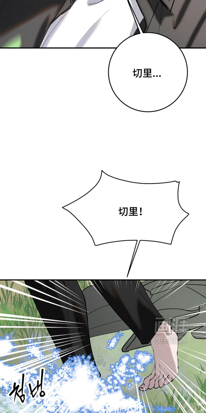 第25话19