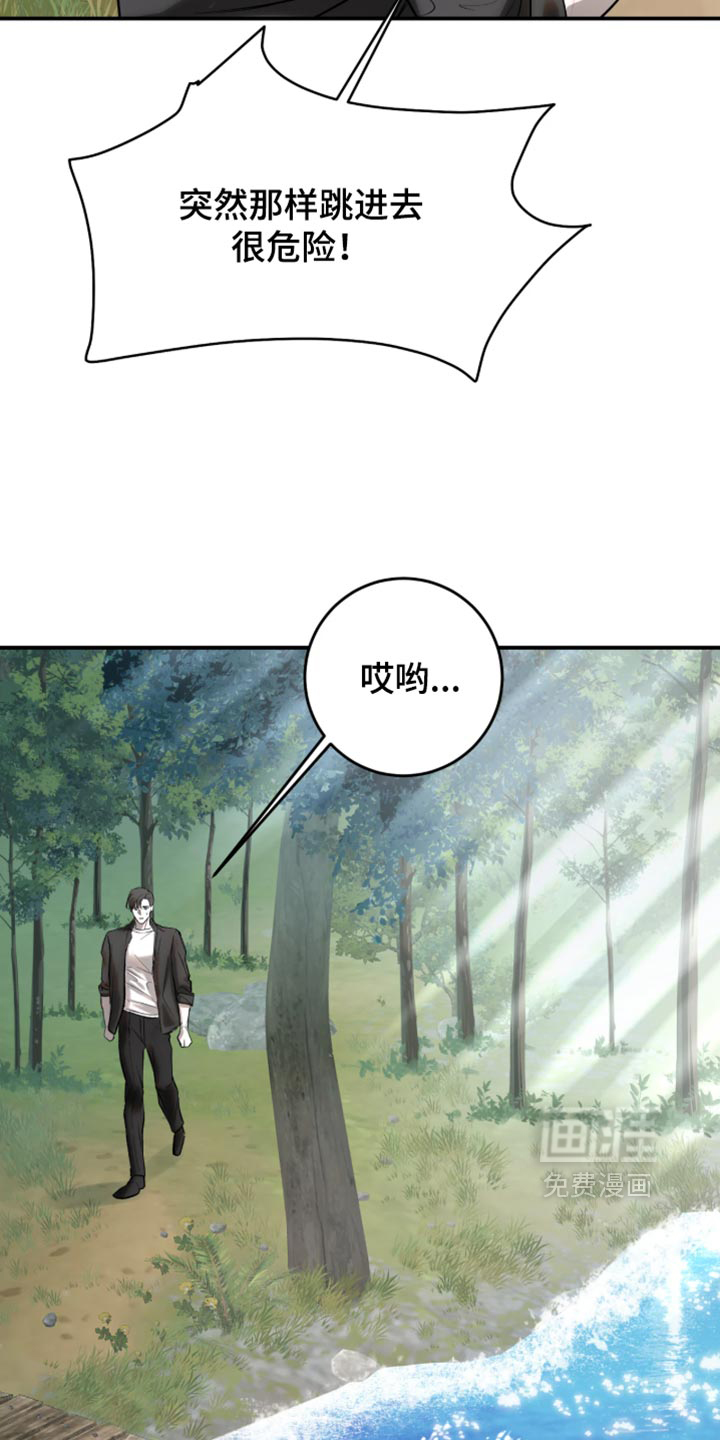 第25话14
