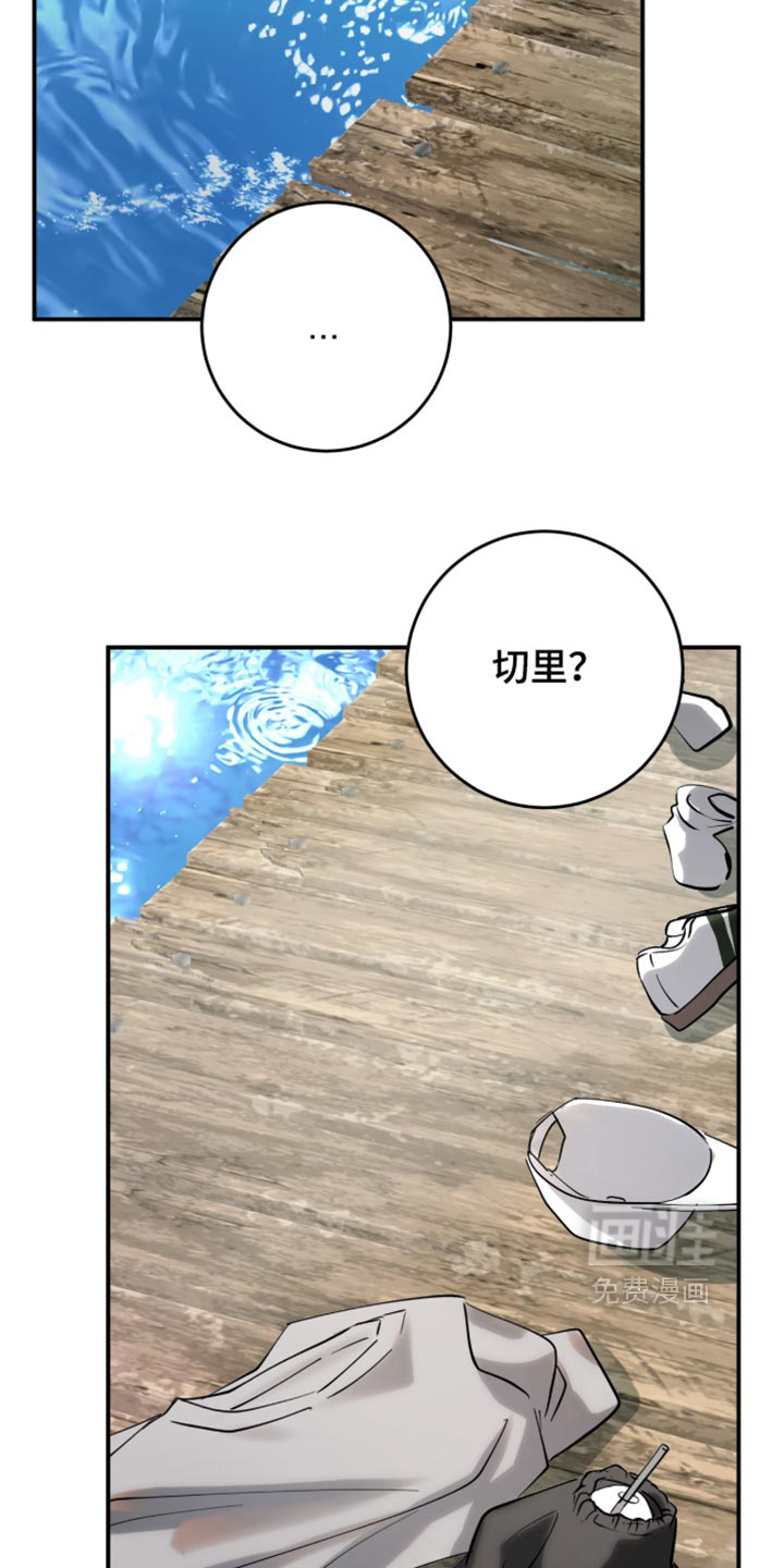 第25话16