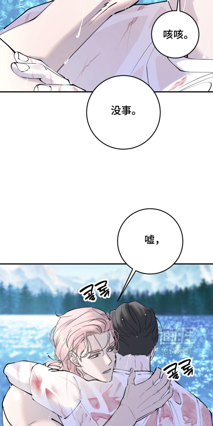 第26话4