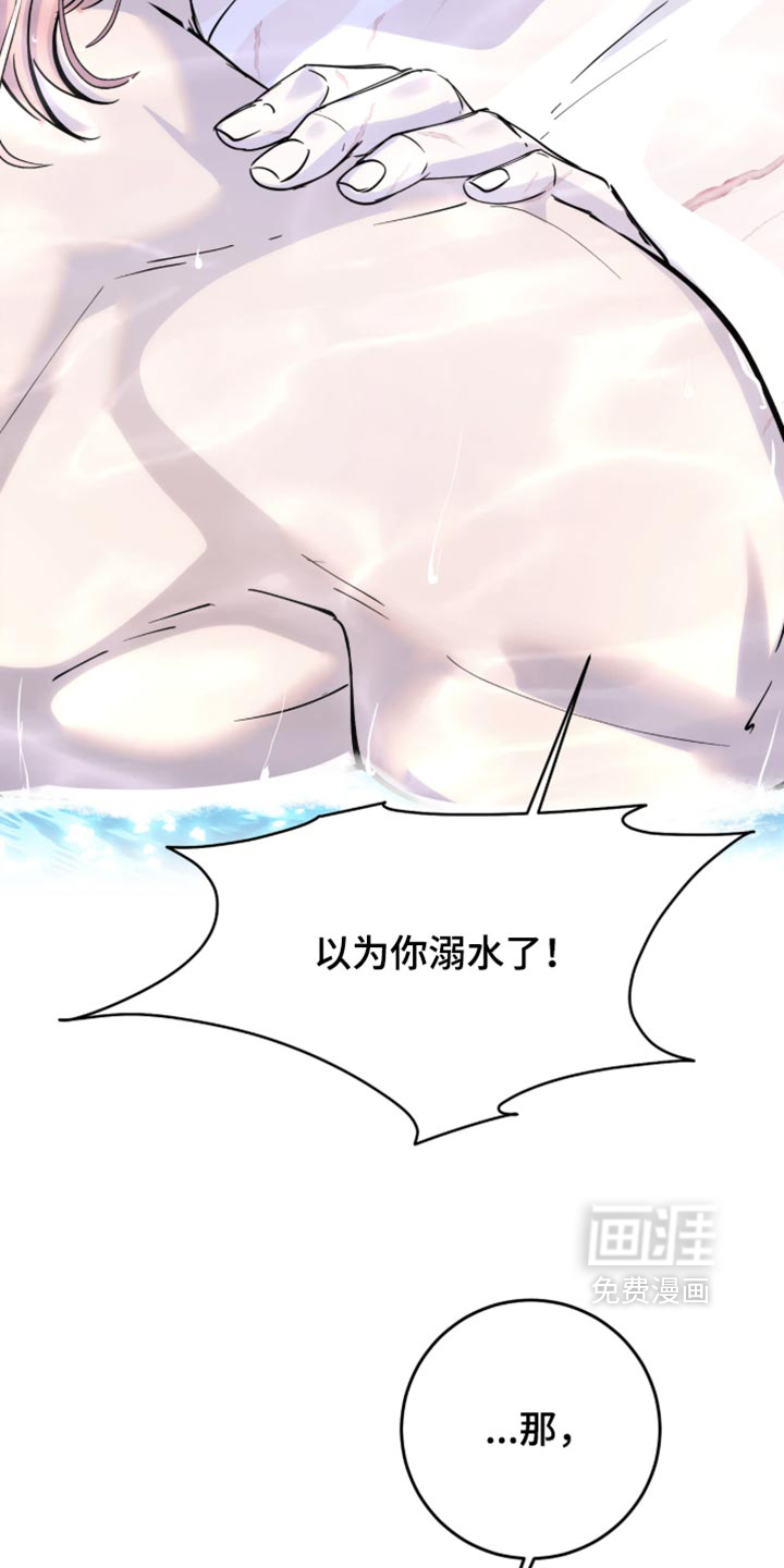 第26话13