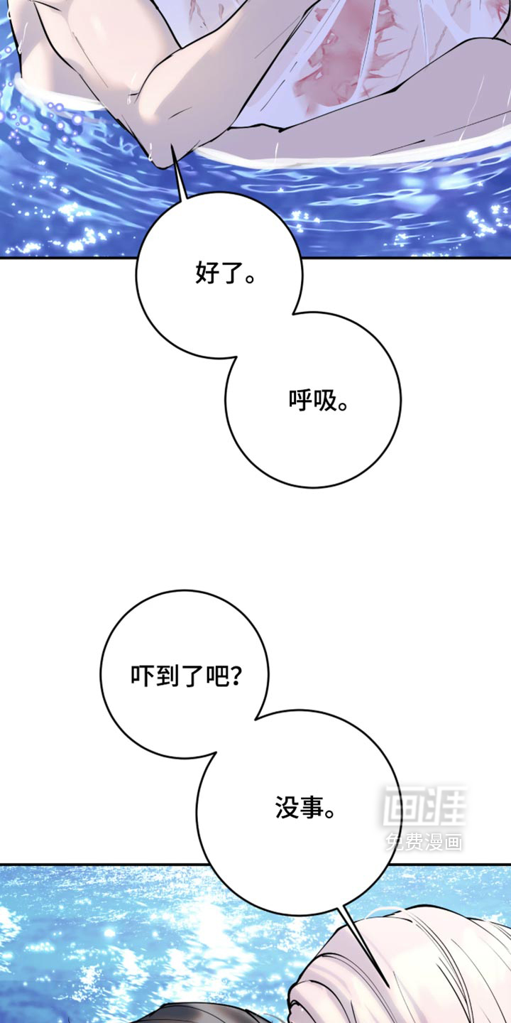 第26话5