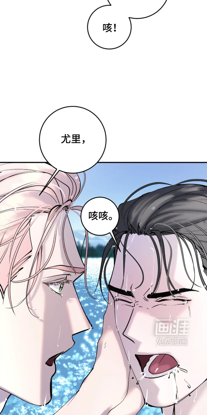 第26话3