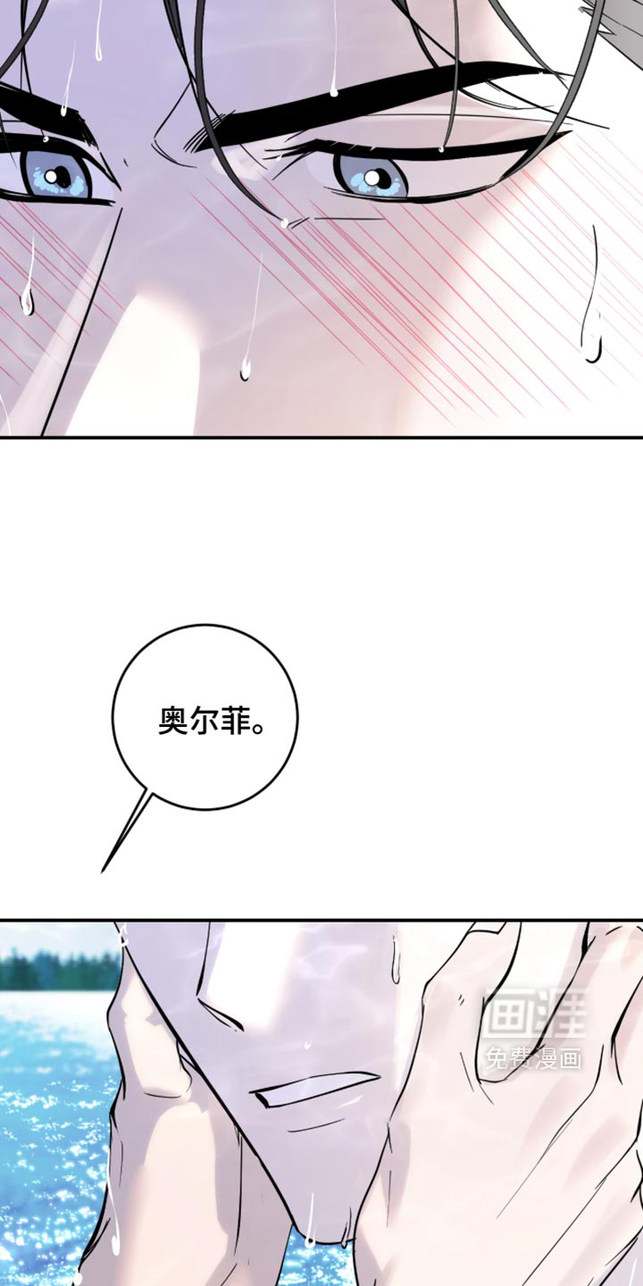第26话15