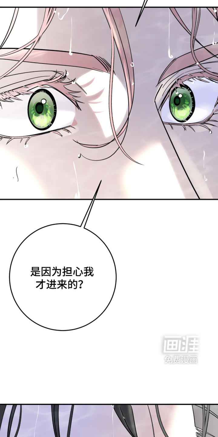 第26话14