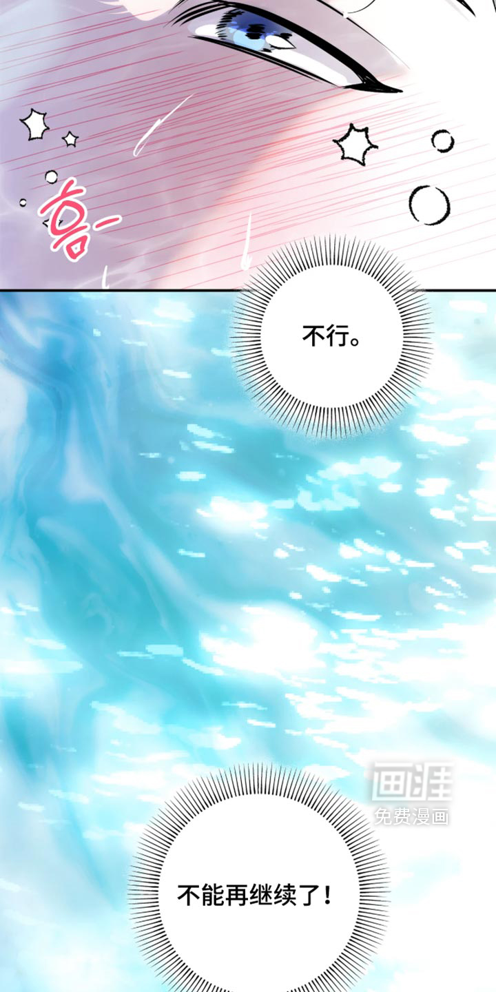 第26话27