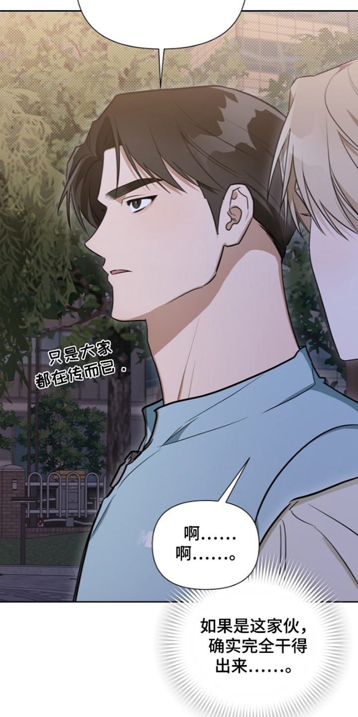 第50话14