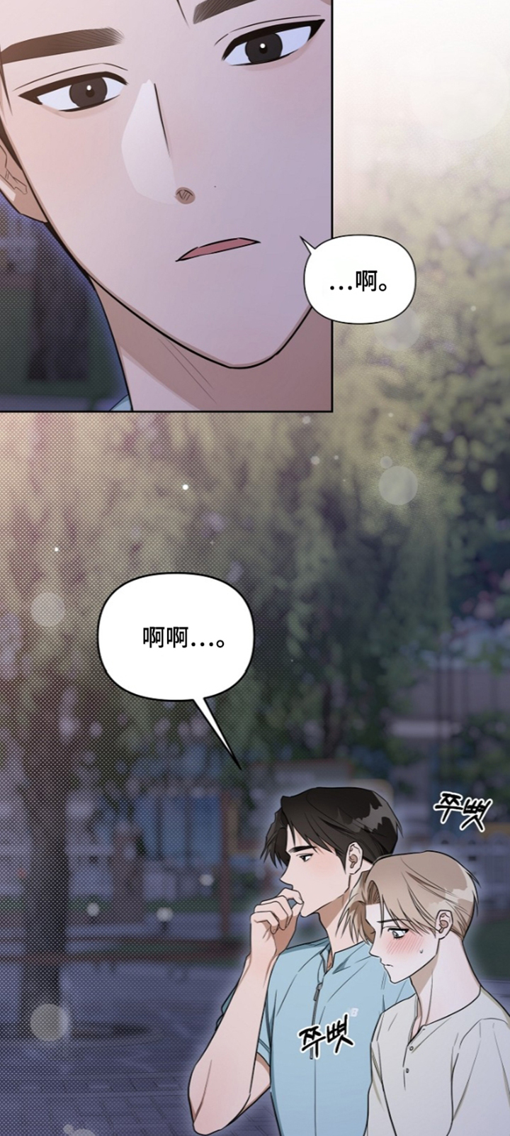 第50话25