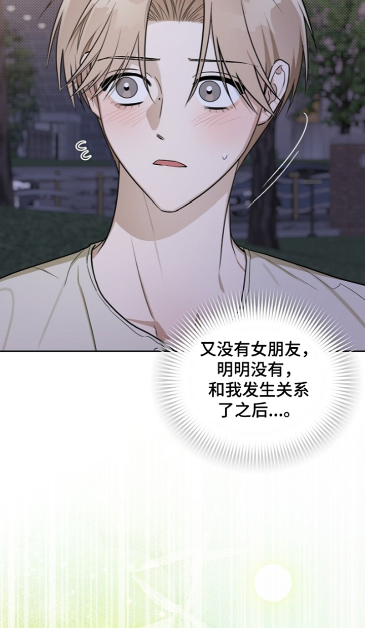 第50话18