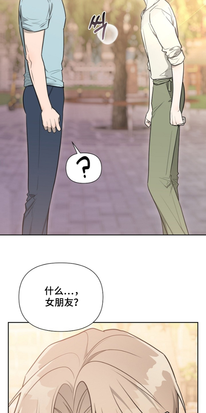第50话8