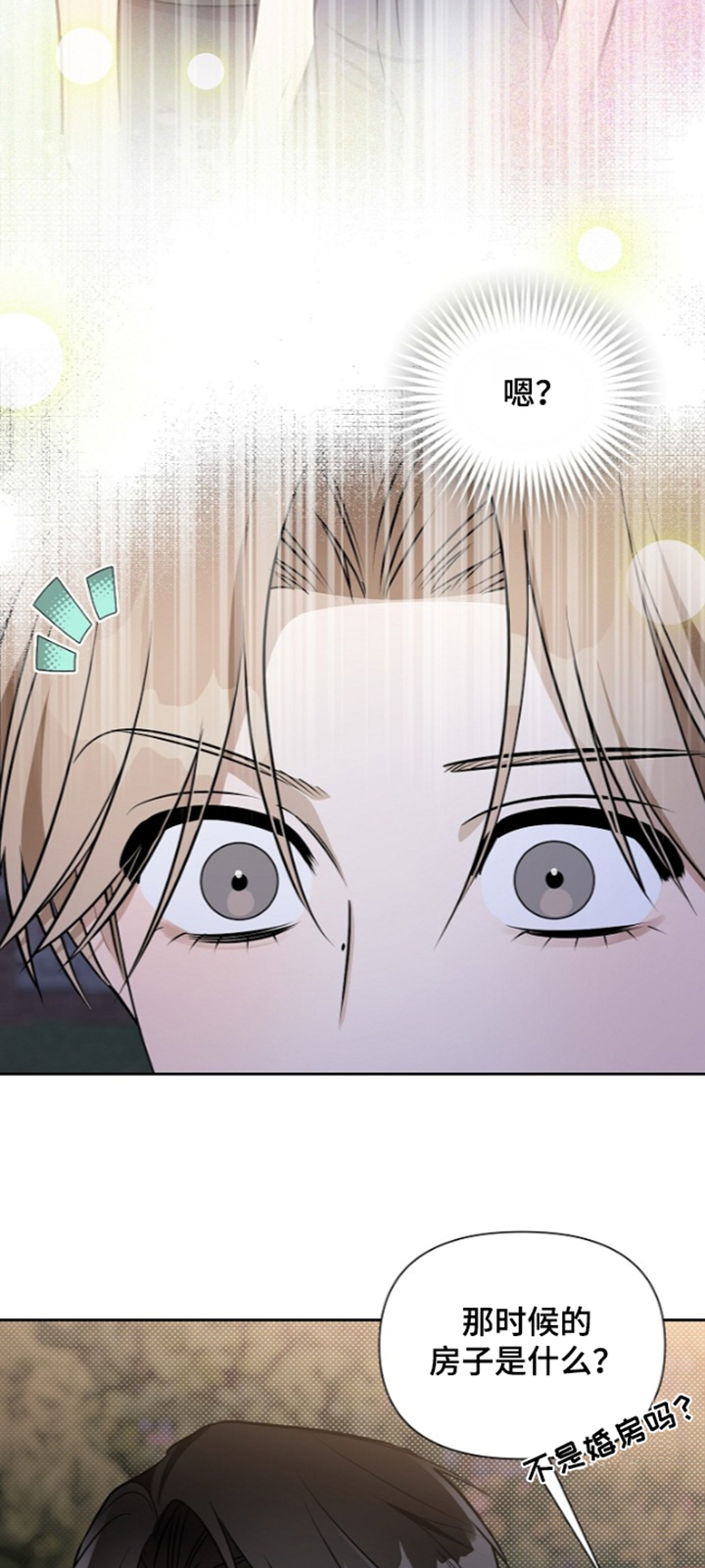 第50话20