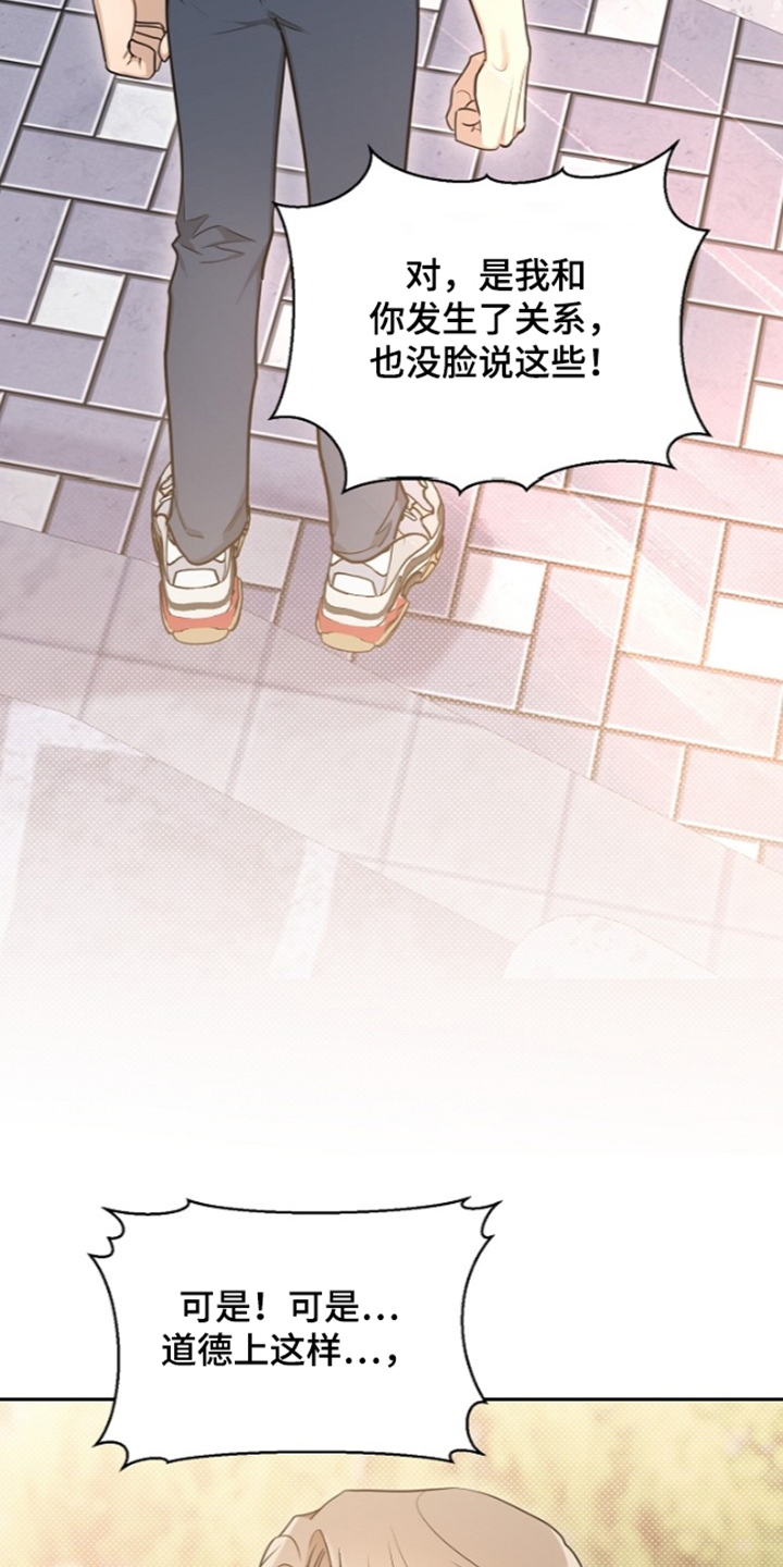 第50话4