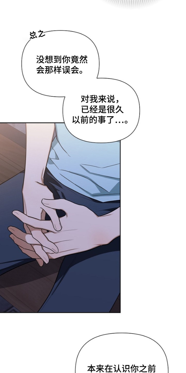 第50话15