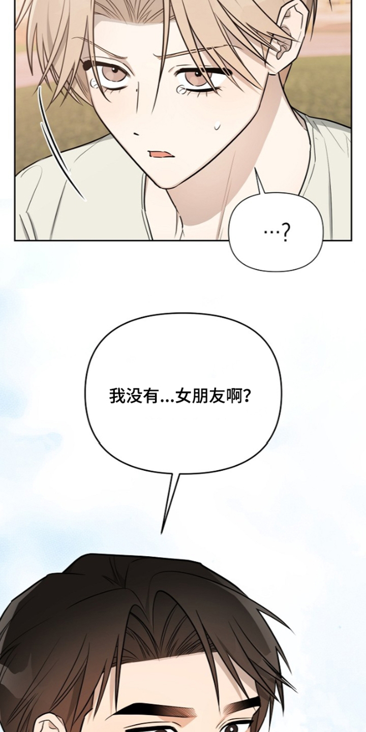 第50话9