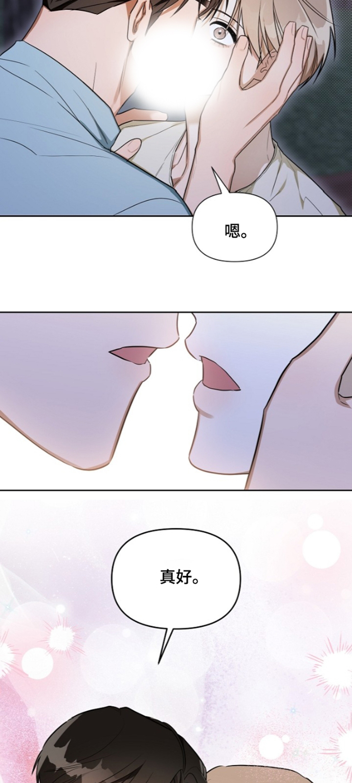 第51话23