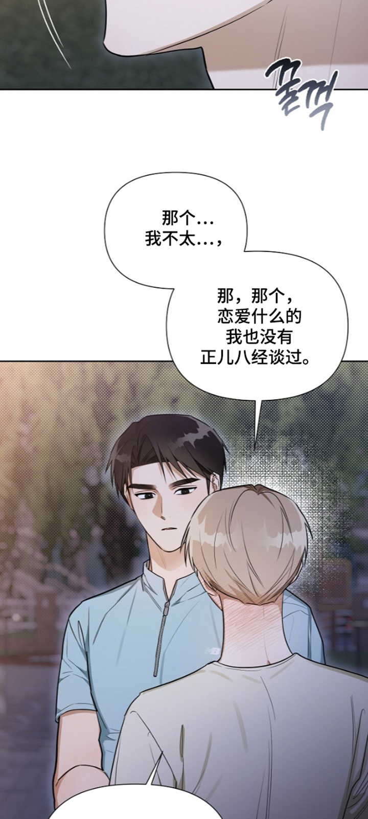 第51话19