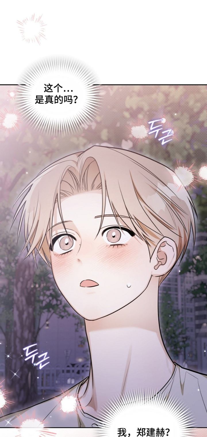 第51话26