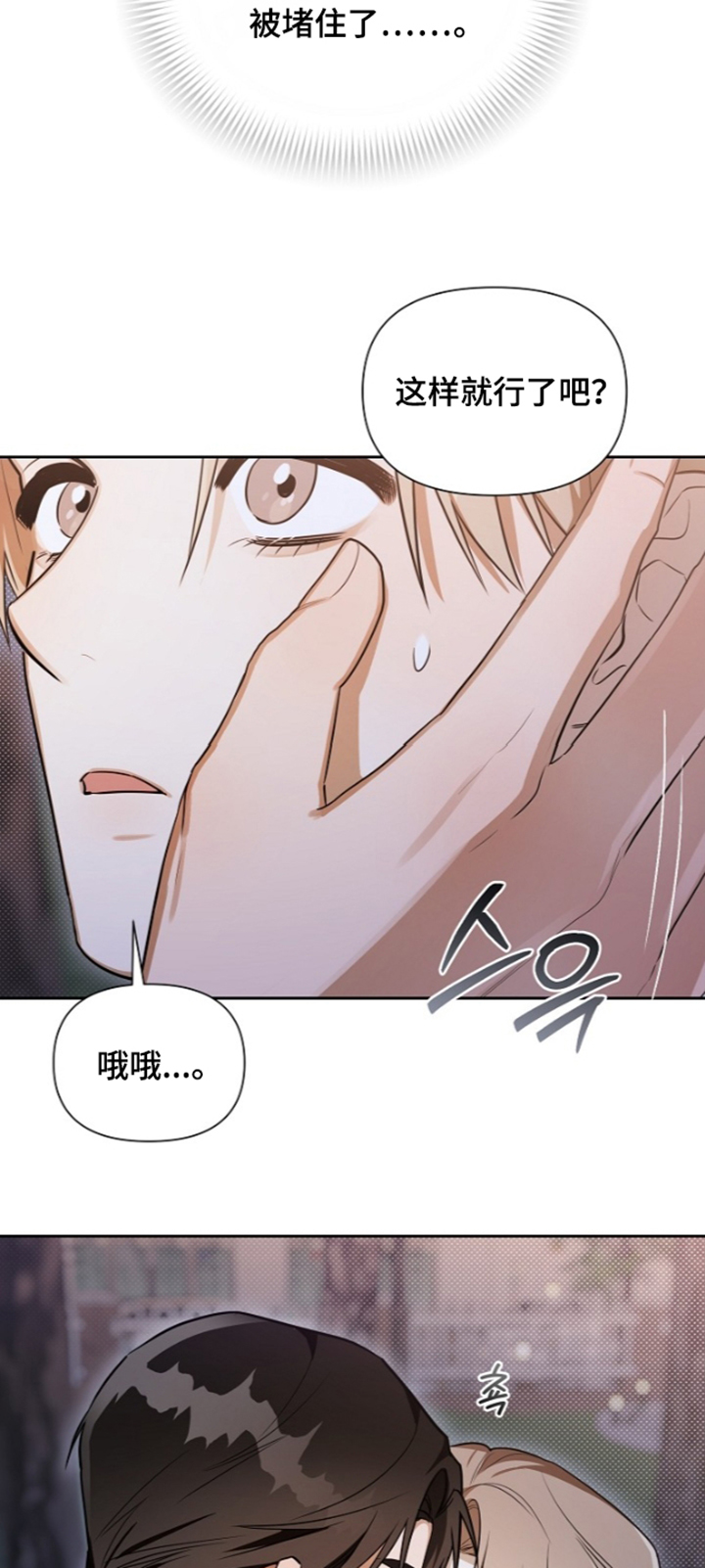 第51话22