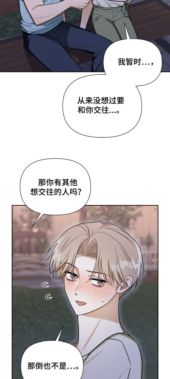 第51话14