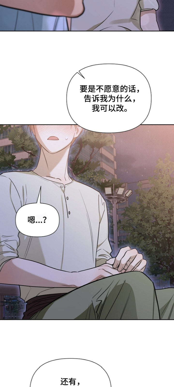 第51话9