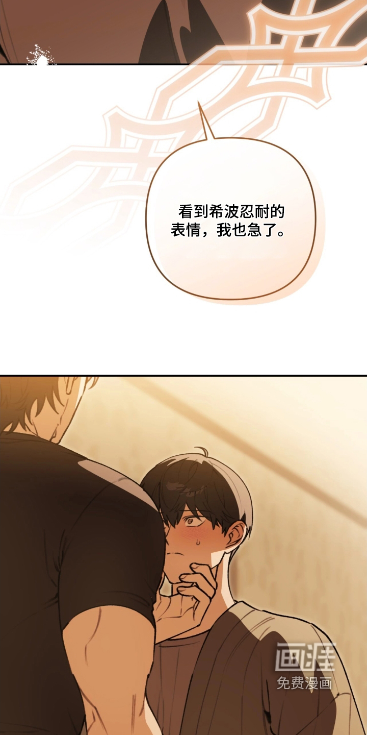 第85话10