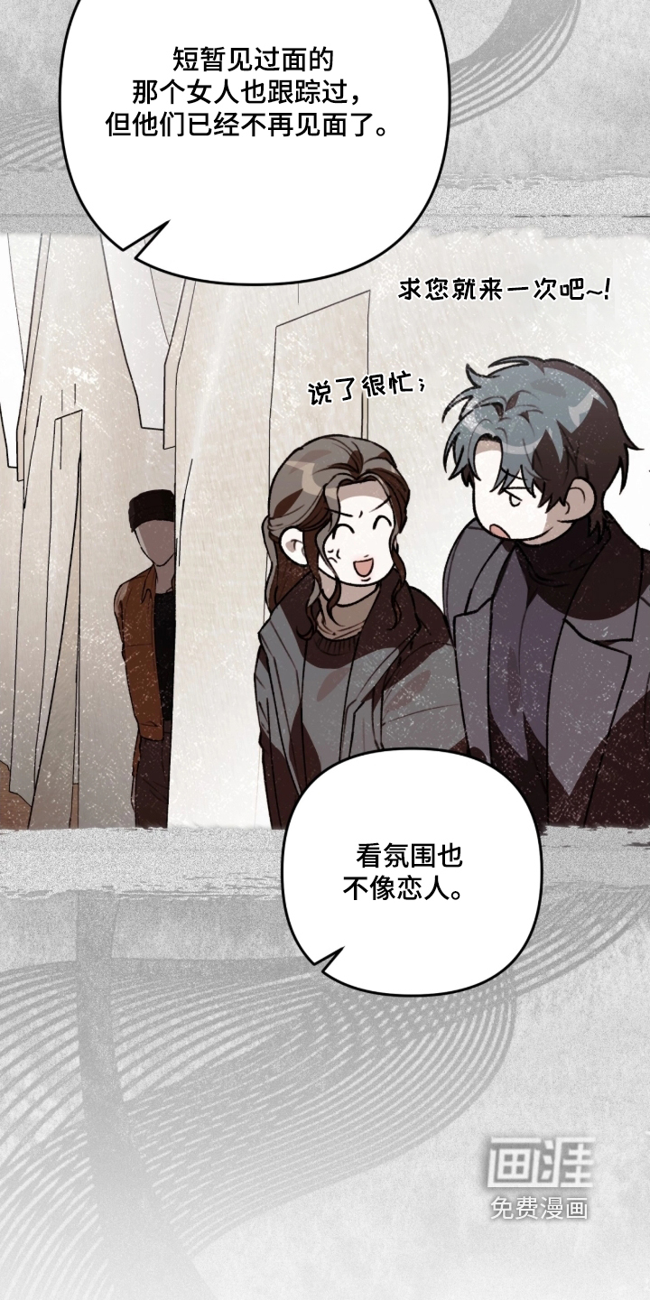 第85话18