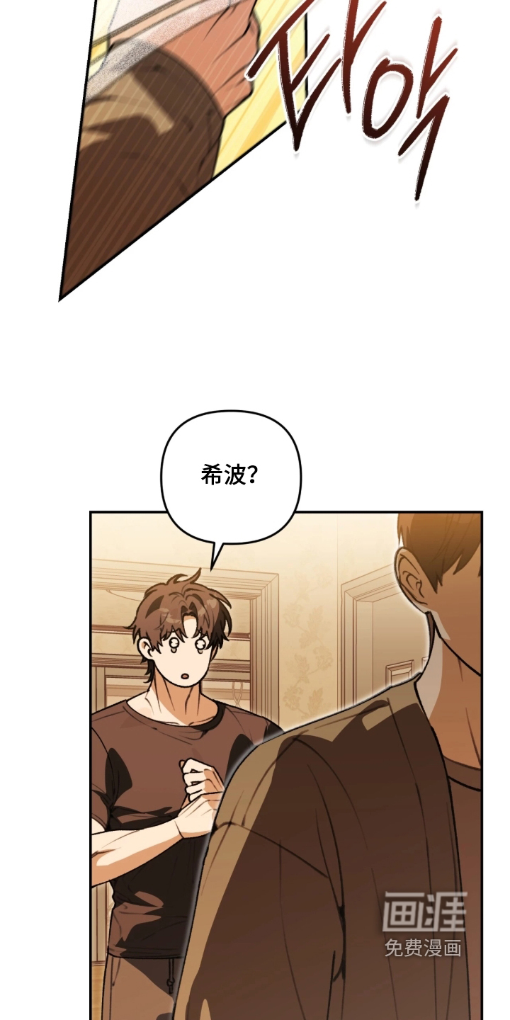 第85话12
