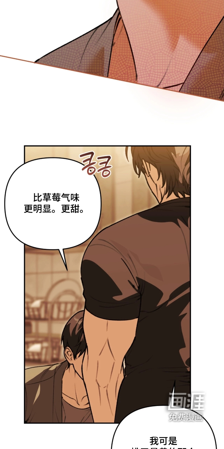 第85话4