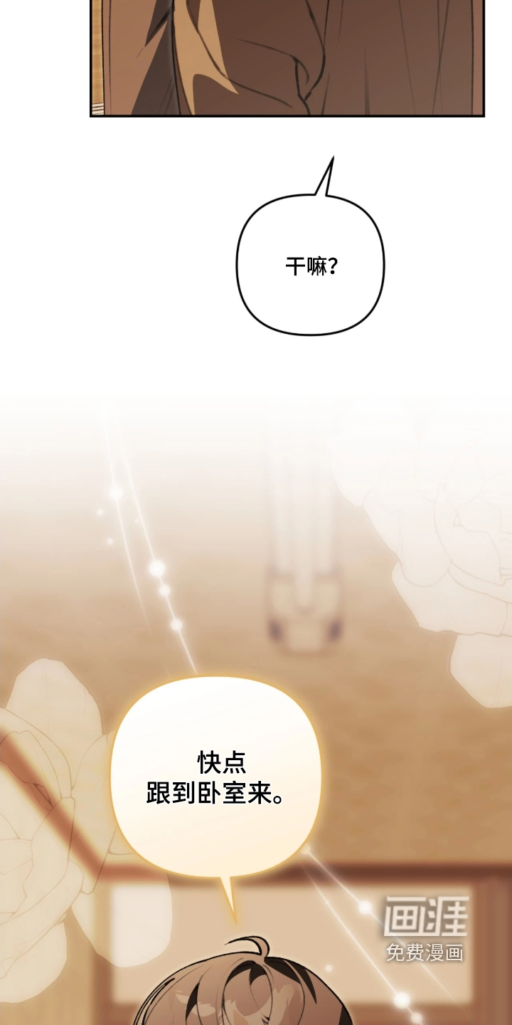 第85话13