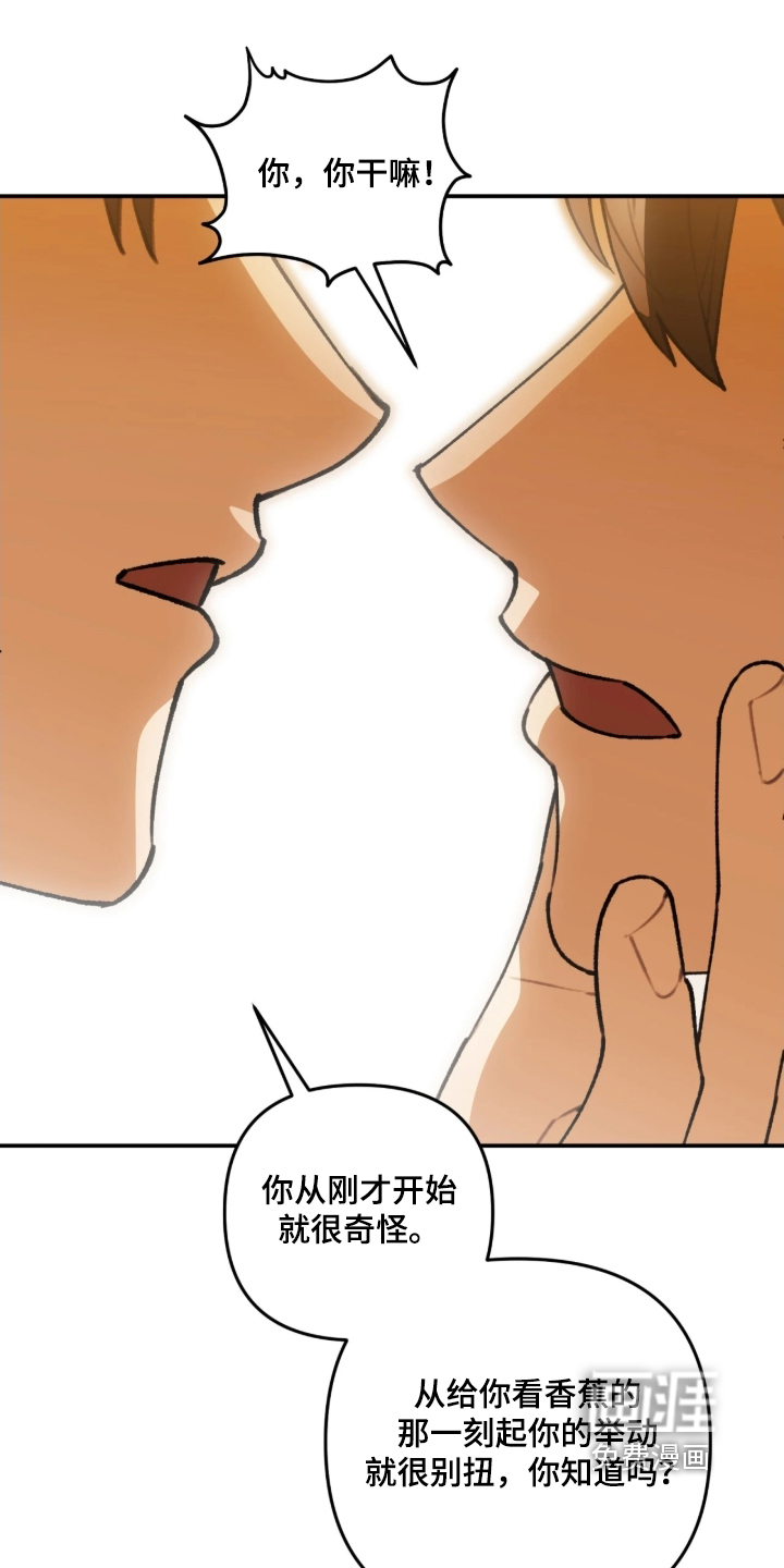 第85话8