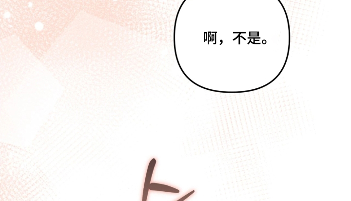 第85话2
