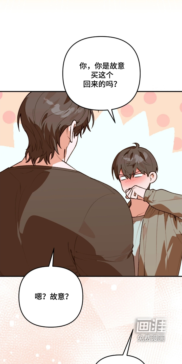 第85话1