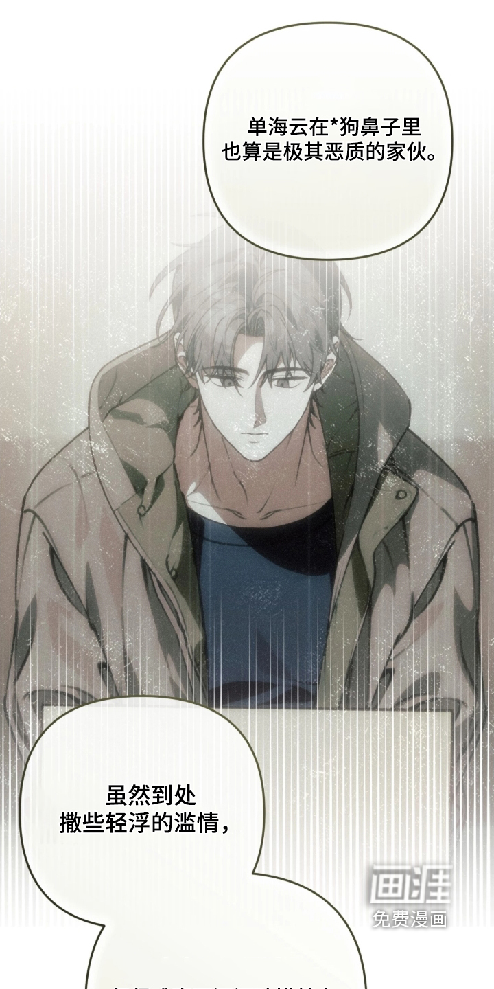 第85话22
