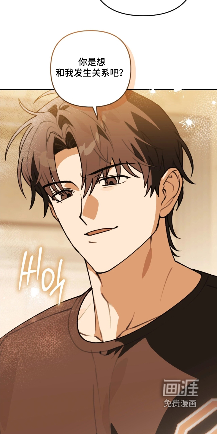 第85话9